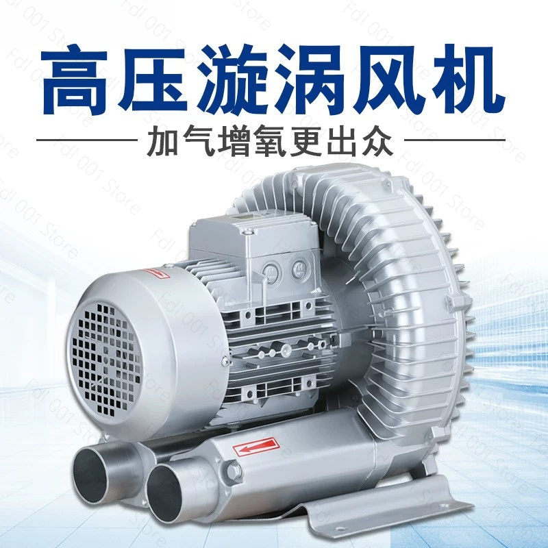 Explosion-proof Vortex Fan Blo - Fish Pond Aerator recension och pris